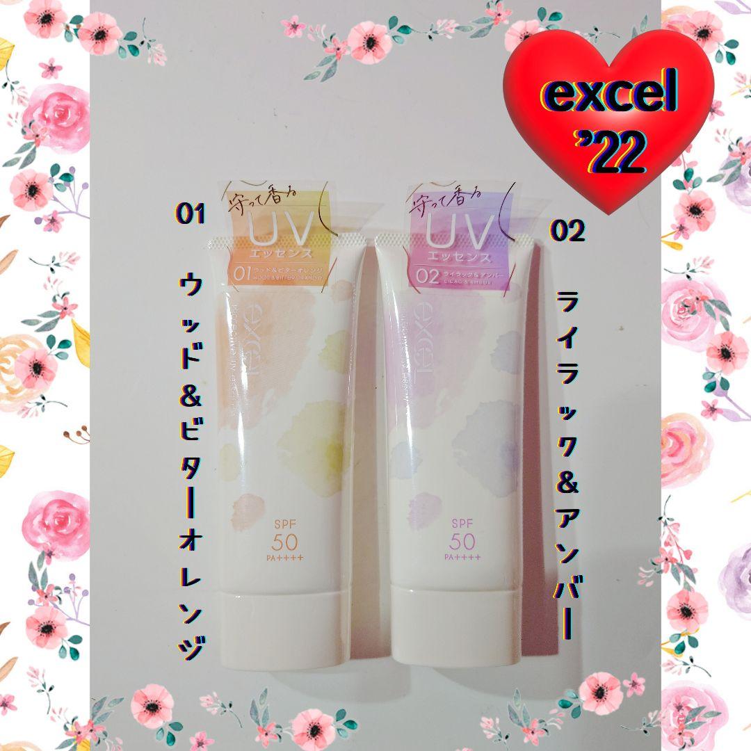 ★excel✨エクセル☆プロテクティブ uvエッセンス★日やけ止め♪6本セット①