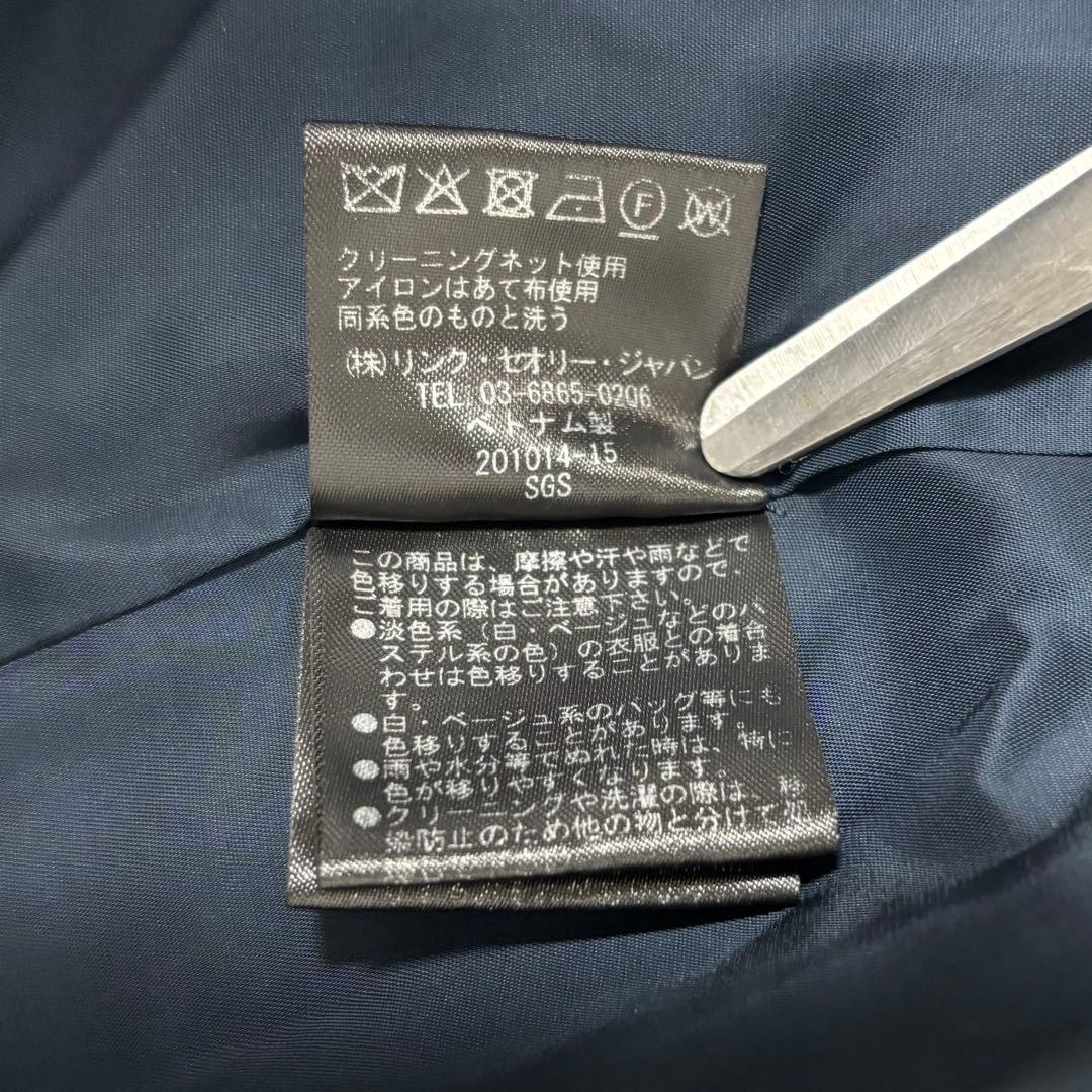 Theory セオリー テーラードジャケット ネイビー 紺 ビジネス 現行