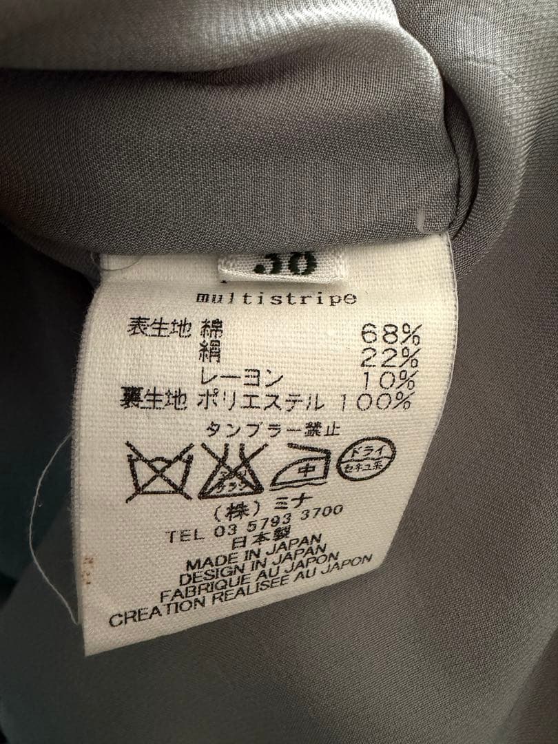 ミ*ザ様 mina perhonen multistripe マルチストライプ