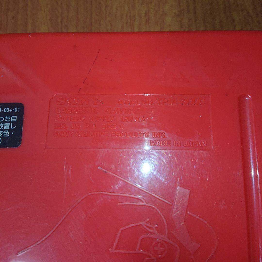 SONY my first Sony ポータブルカセットプレーヤー ジャンク