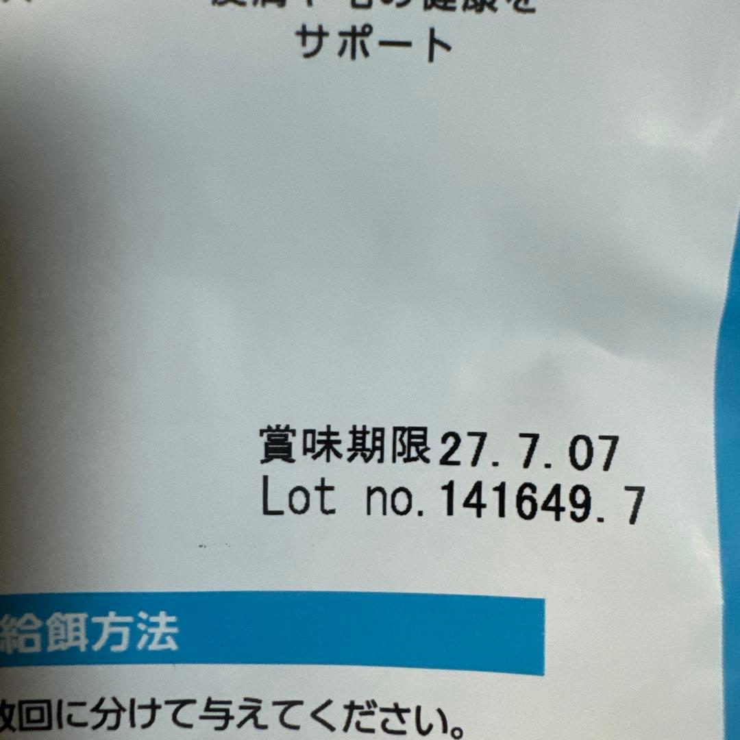 ELMO ドライフード 成犬用 鶏肉 800g 3kg