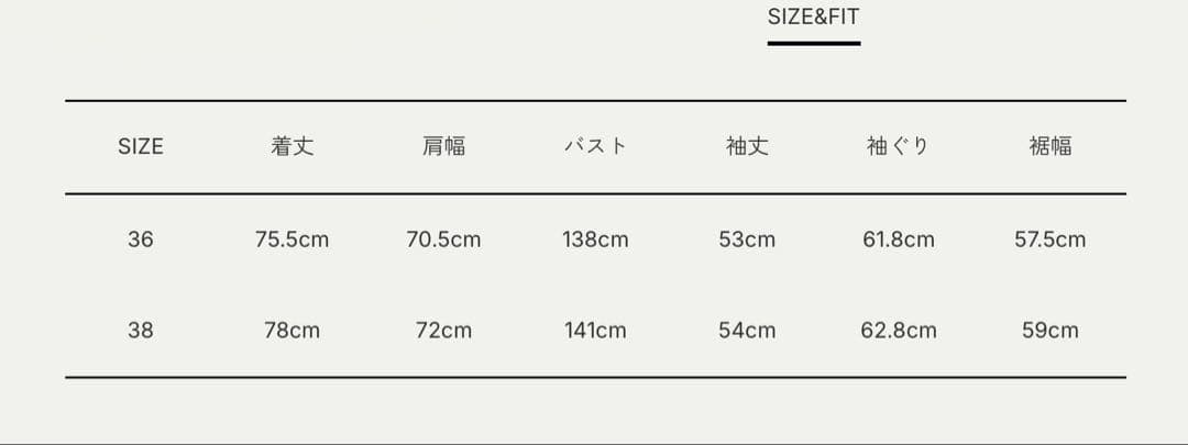 【値下不可】【新品未使用】anuke Over Half Coat 38ベージュ