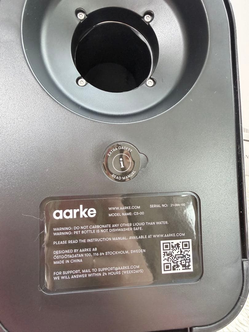 Aarke Carbonator 3 ホワイト 炭酸水メーカー 未使用
