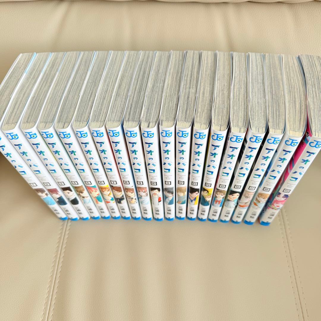 のっぽ様　アオのハコ 全19巻セット