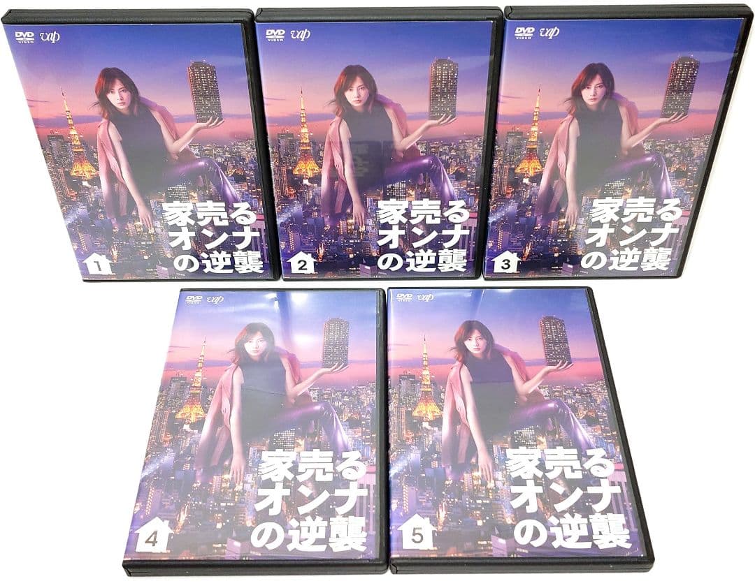 家売るオンナ/家売るオンナの逆襲/スペシャル【DVD】全11巻セット