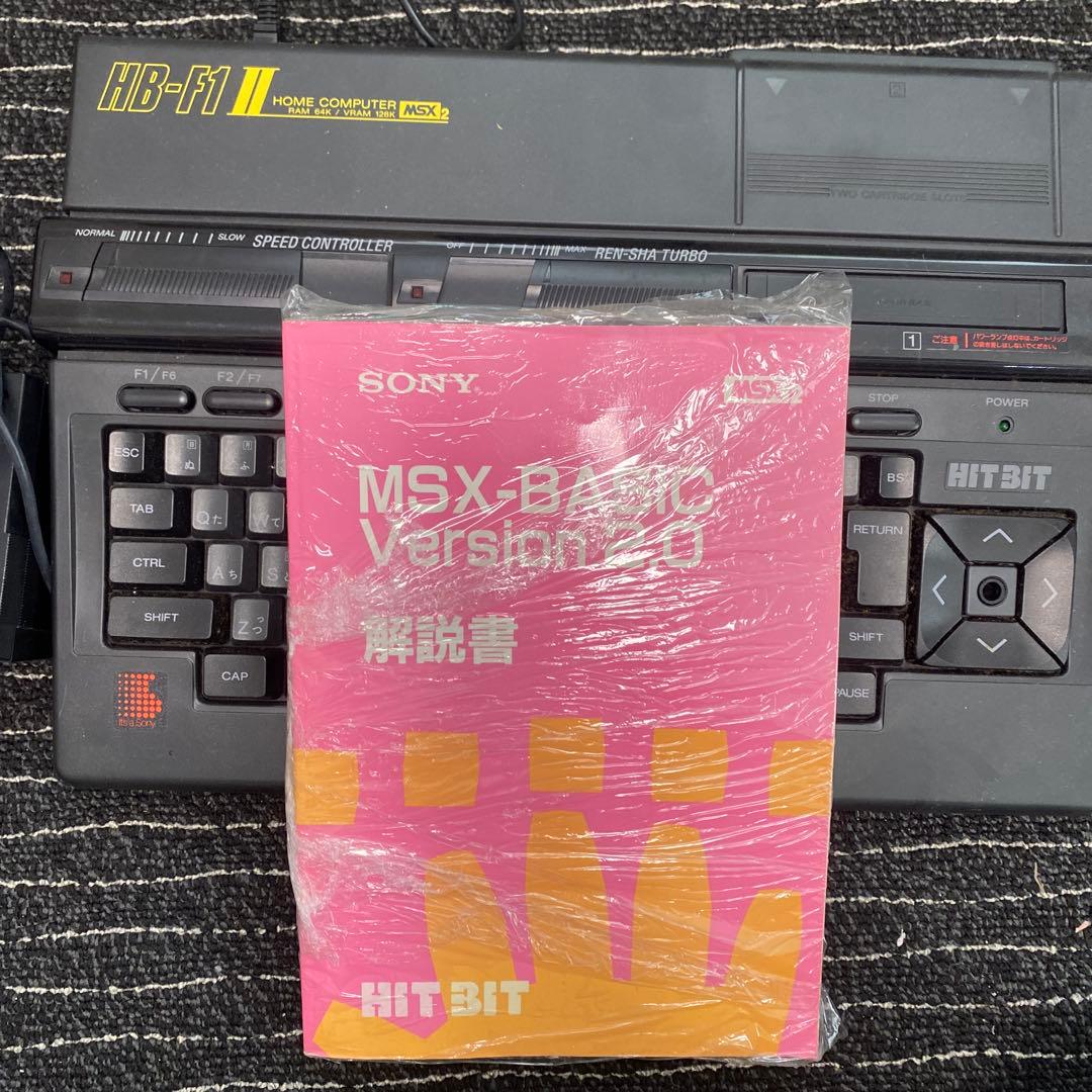 その他 SONY HB-F1 II MSX-BASIC Version 2.0