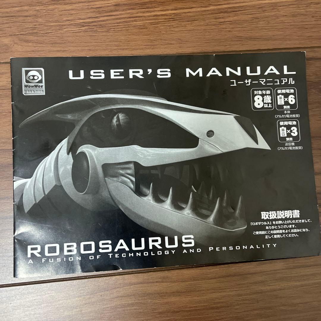 ロボザウルス TR441J ラジコン 恐竜 トイザらス ROBOSAURUS