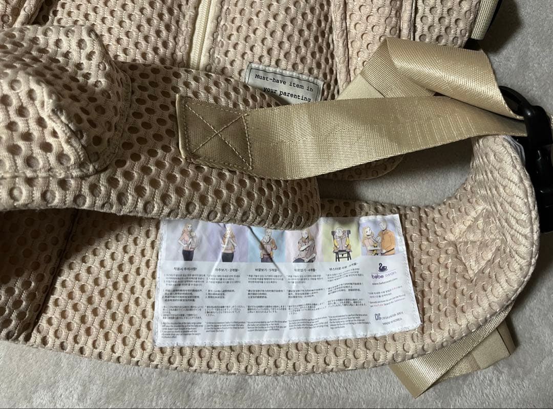 ※専用※【美品】よだれかけ付き　ベベスワン 抱っこ紐　サンドベージュ※送料込