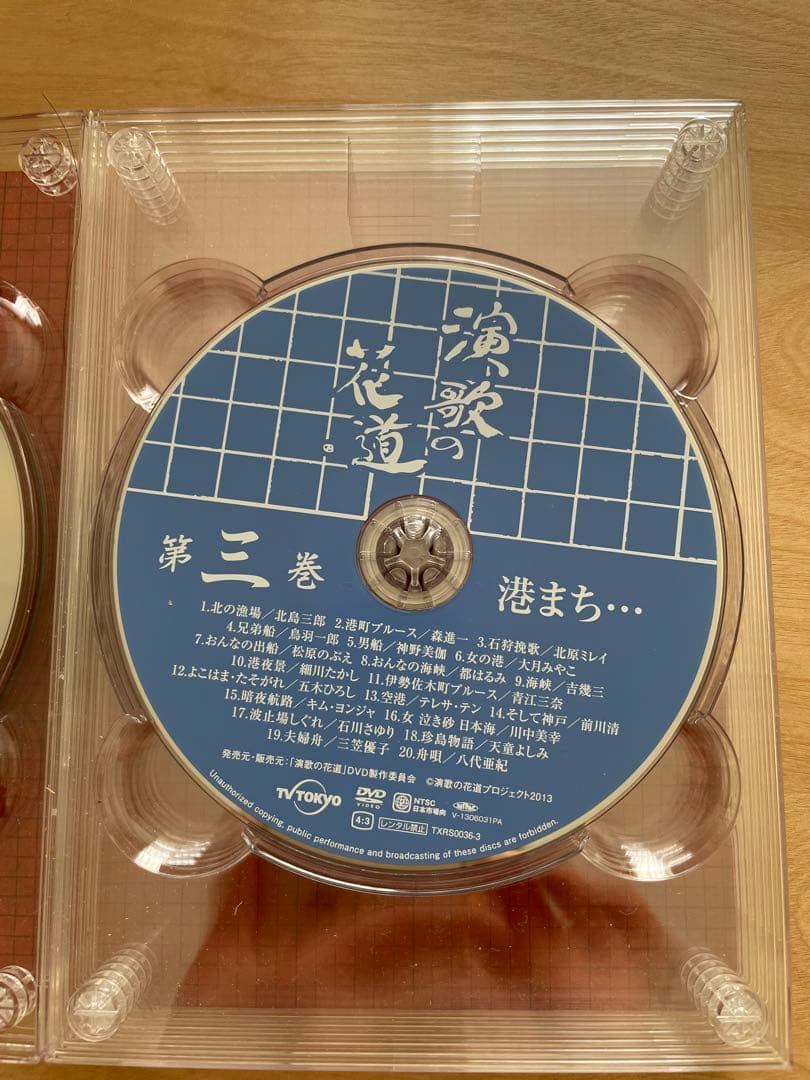 テレビ東京開局５０周年 演歌の花道DVD BOX(８枚セット)➕美空ひばりDVD