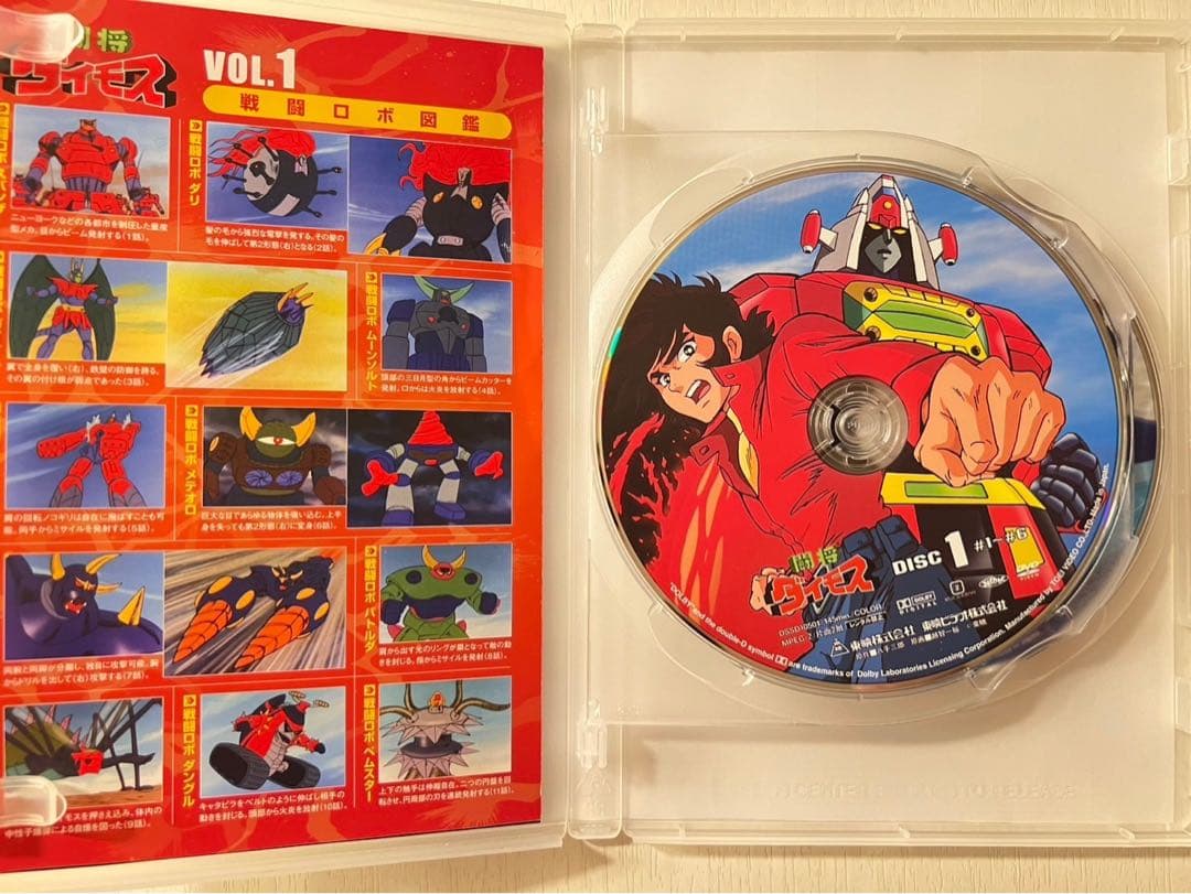 闘将ダイモス VOL.1 [DVD]
