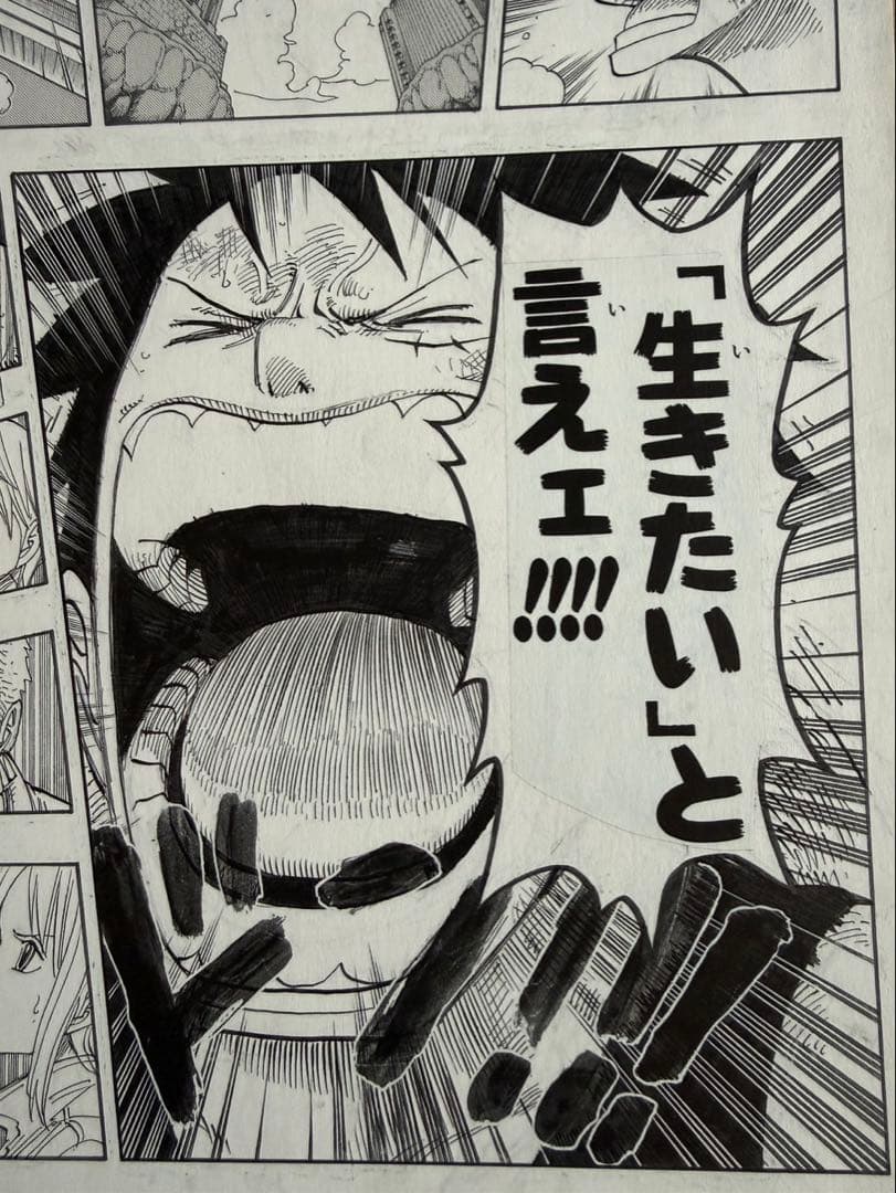ONE PIECE ビブルの秘宝①「名ゼリフ複製原稿」サウスブルー