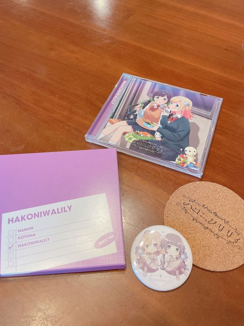 ハコニワリリィ キョリ感 CDセット 初回生産限定盤 特典付き