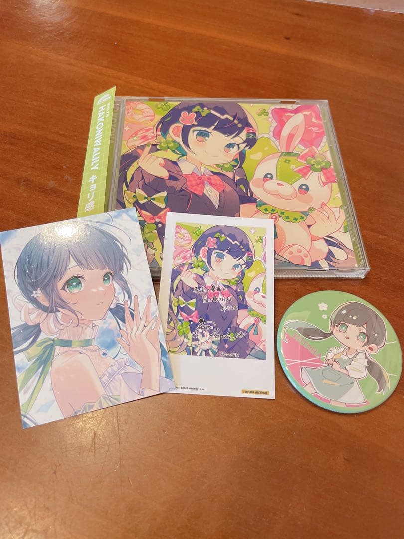 ハコニワリリィ キョリ感 CDセット 初回生産限定盤 特典付き