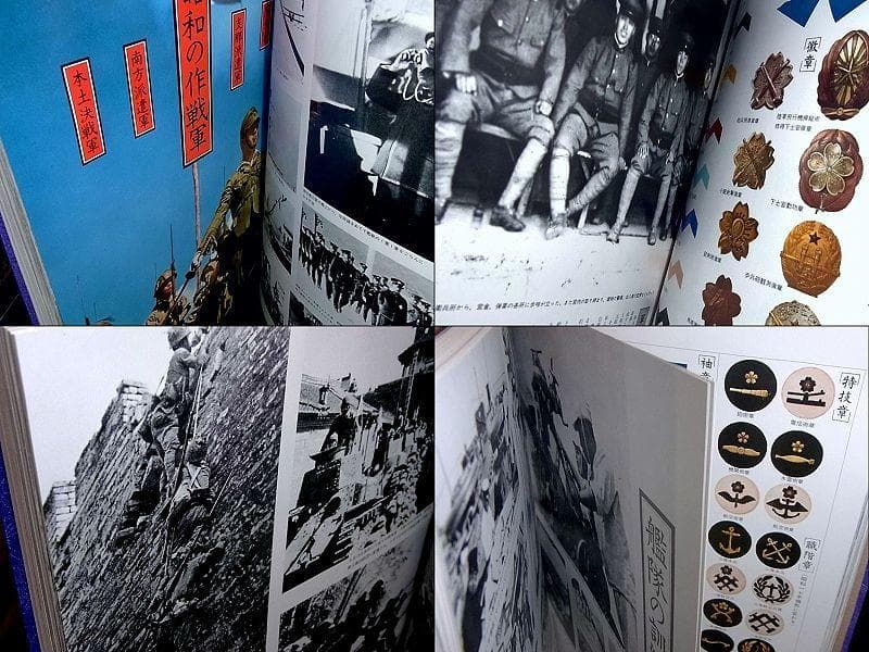 大日本帝國軍隊