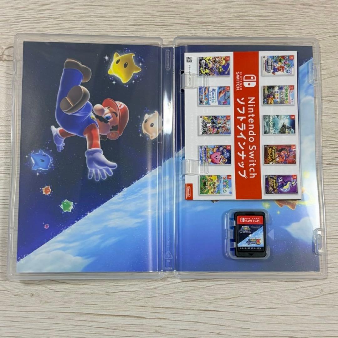 スーパーマリオギャラクシー + スーパーマリオギャラクシー 2 Switch