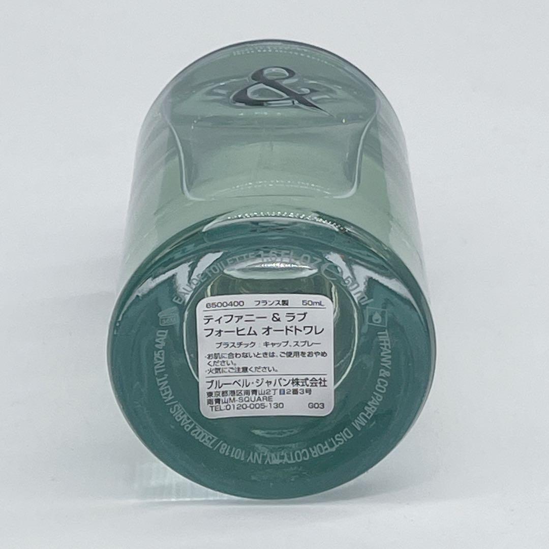 ティファニー TIFFANY &ラブフォーヒム EDT 50ml