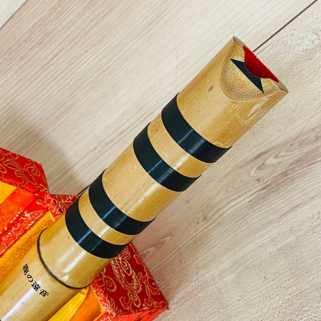 【匿名配送】正慶 鹿の遠音 尺八 2尺管 5孔 琴古流 和楽器 伝統音楽