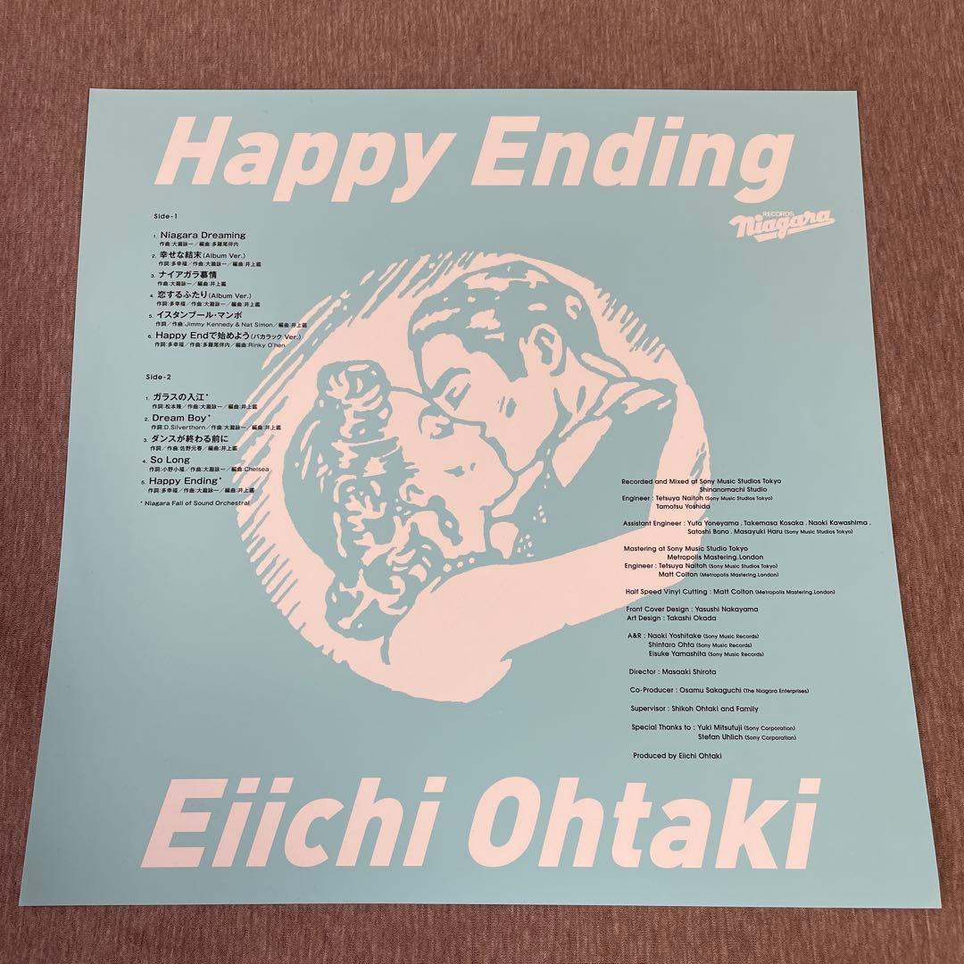 大滝詠一 Happy Ending レコード