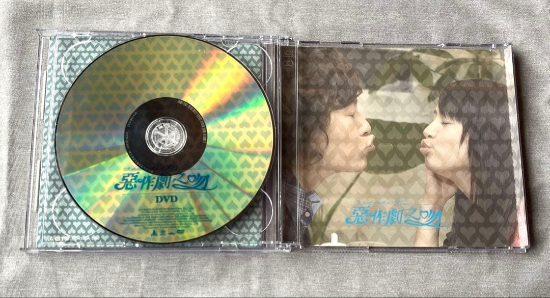 【イタズラなKiss】惡作劇之吻　オリジナル・サウンドトラック　CD＋DVD