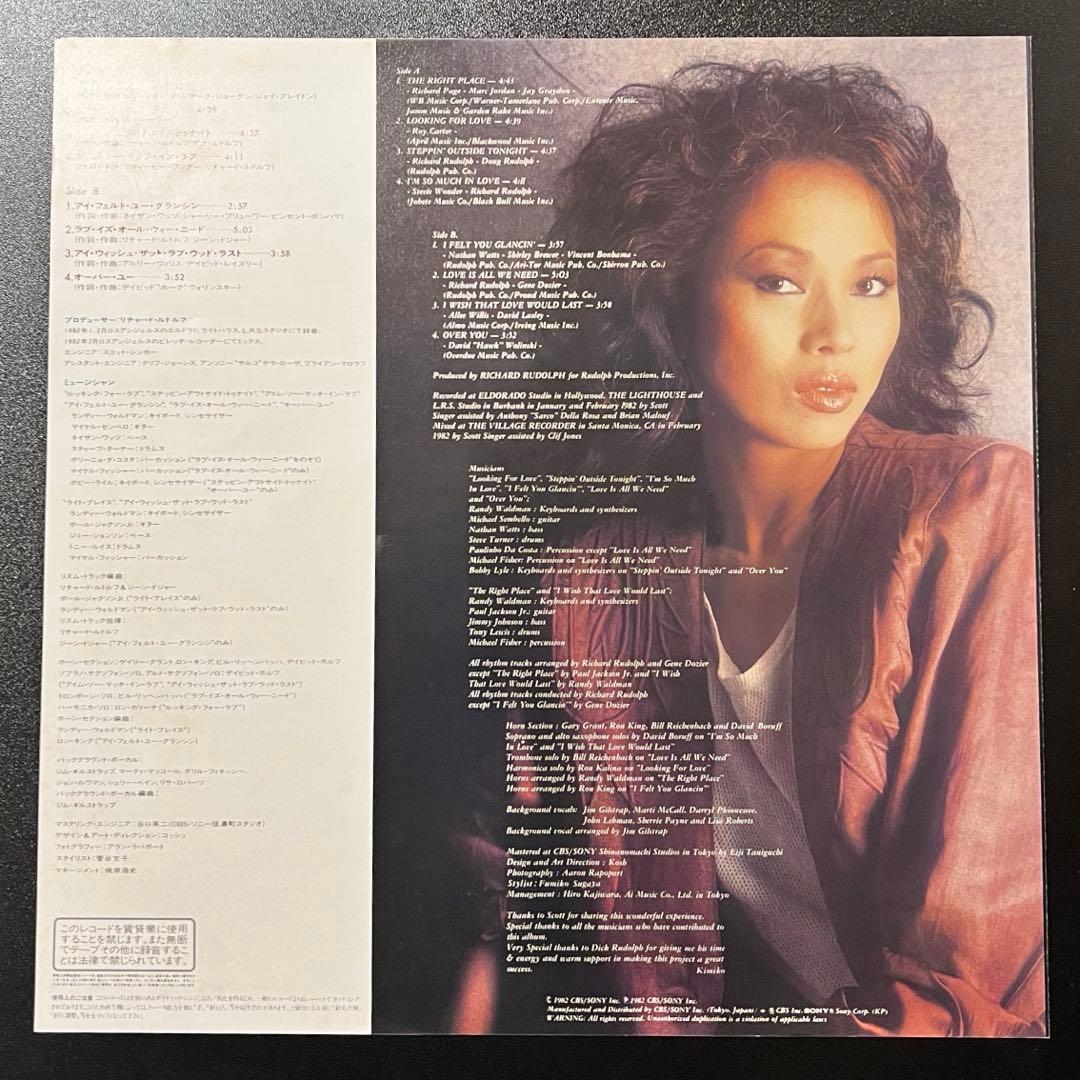 【LP/帯付】笠井紀美子 / KIMIKO 30AH 1219