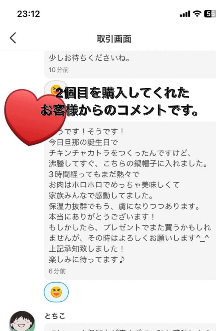 スリット入りアイボリーふかふか（保温調理）鍋保温カバー+三角鍋つかみ
