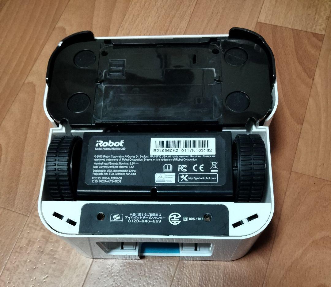 ルンバiRobotブラーバjet250【21年製】極美品