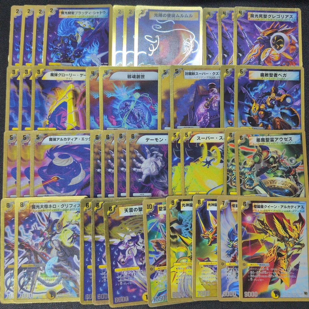 スーパーデッキ・クロス 3種 まとめ売り