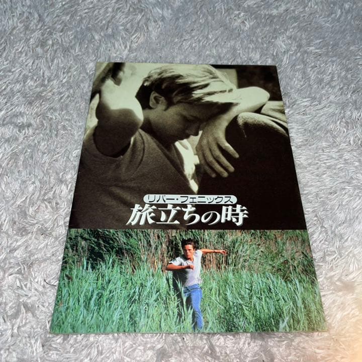 昔の映画のパンフレット 【バラ売り可】