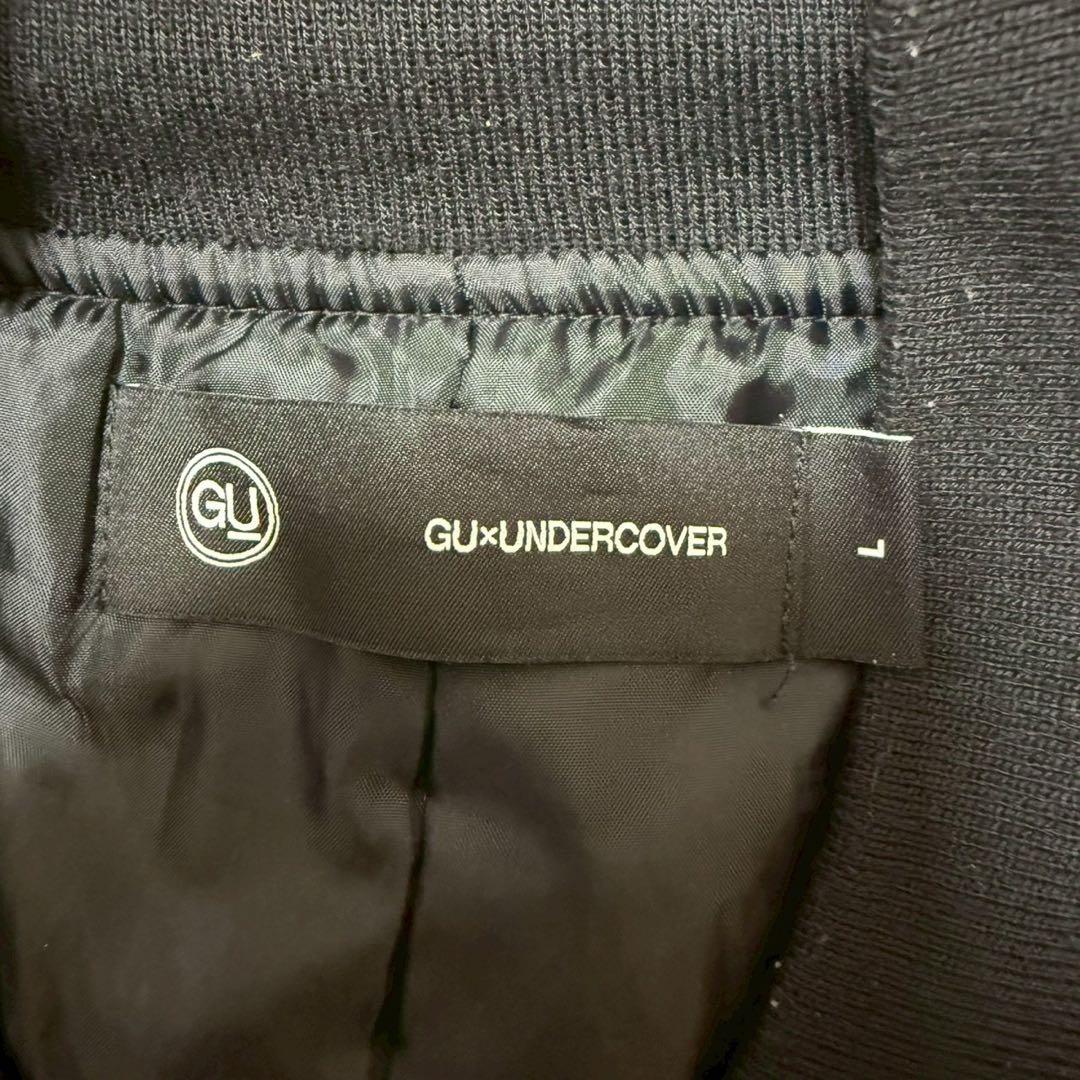【完売品】GU×UNDERCOVER コラボ　MA-1 洗える　Lサイズ　黒