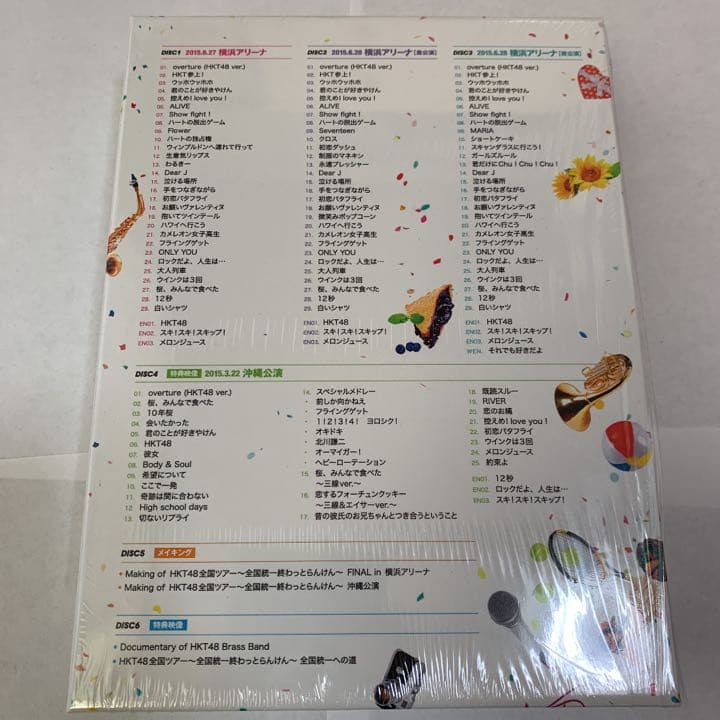 HKT48/HKT48全国ツアー～全国統一終わっとらんけん～FINAL in …