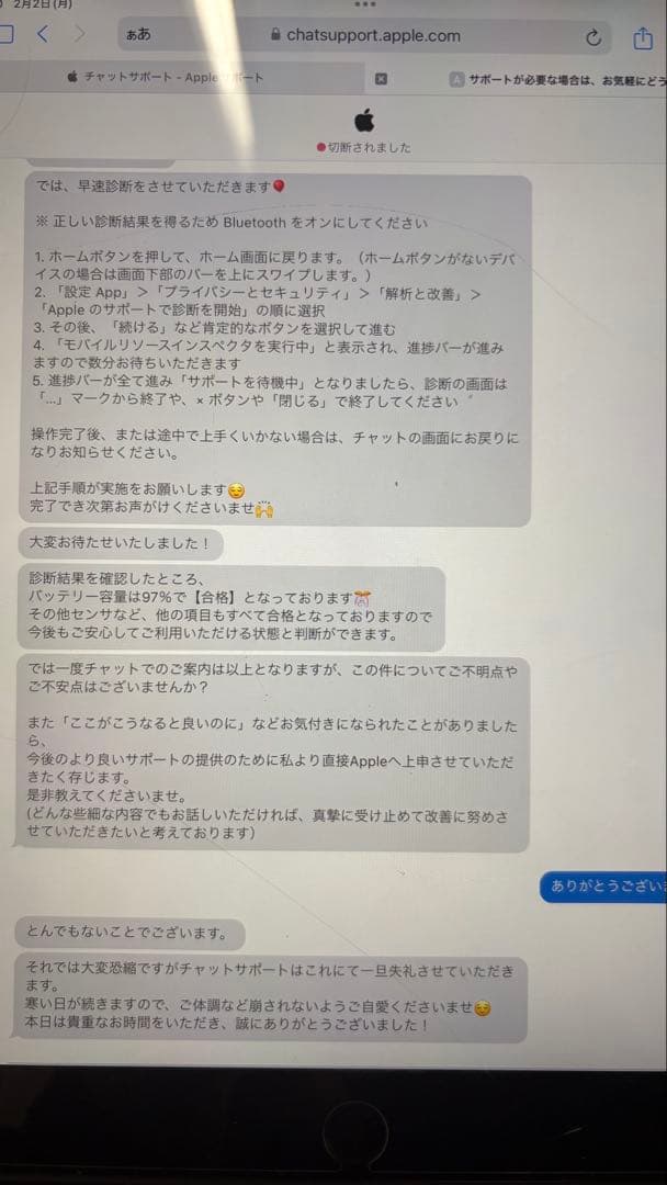 限定値下げ！iPad 代8世代　32GB wifi Apple Pencil付属
