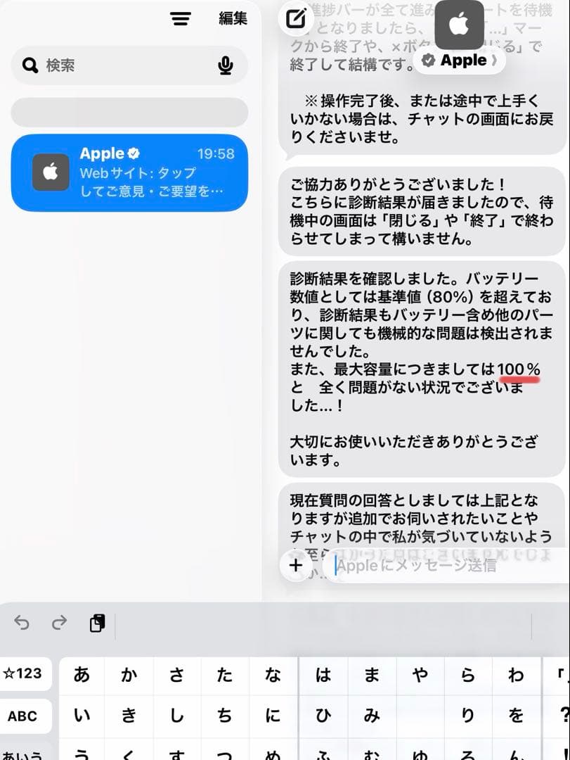 Apple iPad 第9世代 10.2インチ スペースグレー 本体