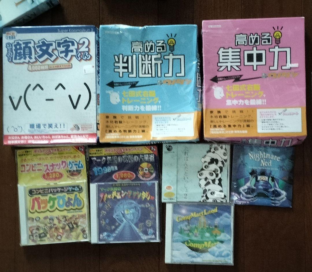 PCゲーム　３８本　セット　まとめ　Windows　Mac　CD-ROM　音楽