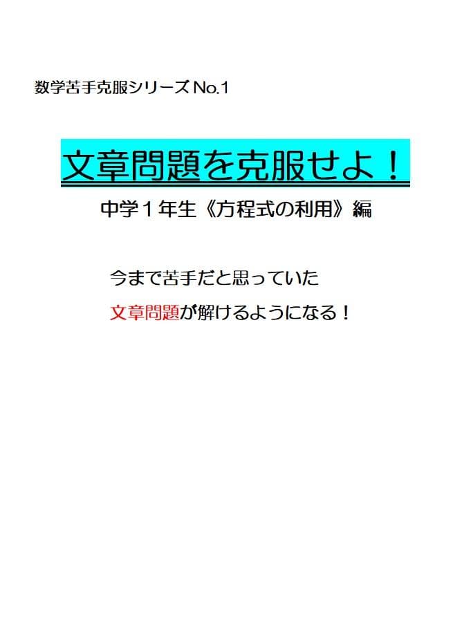 わらじ様 リクエスト 6点 まとめ商品
