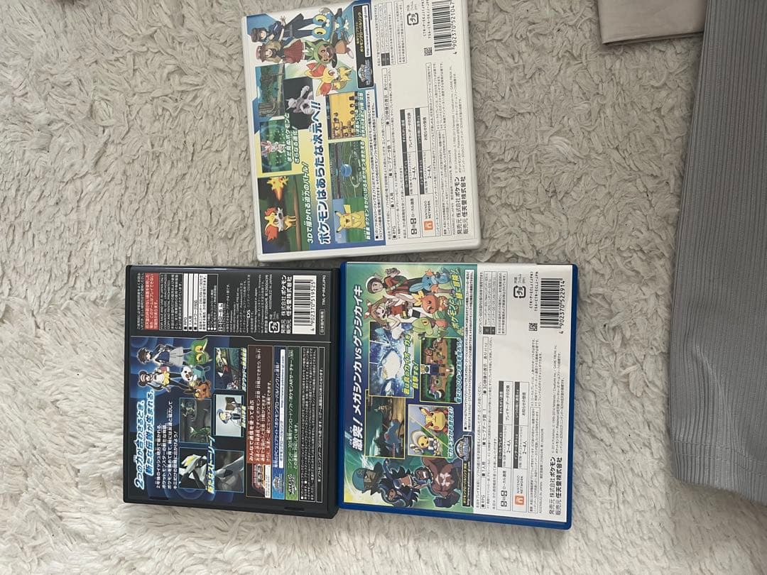 ポケットモンスター ゲームセット 3本