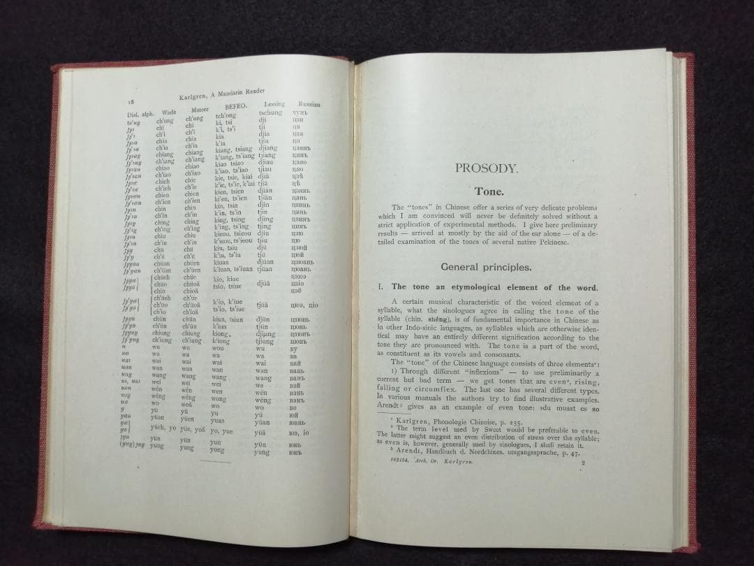 洋書 A Mandarin Phonetic Reader...