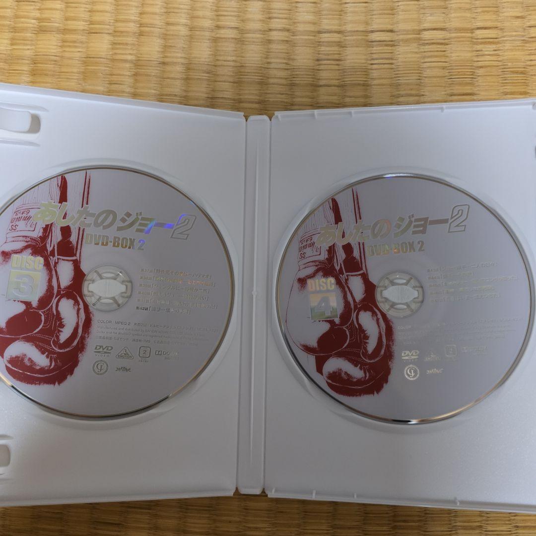 あしたのジョー2 DVD-BOX 〈8枚組〉1.2