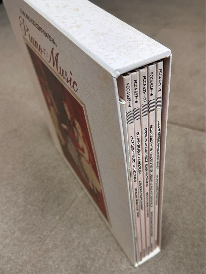【美品レコード】クラシックCBS　pianocollection10枚セット