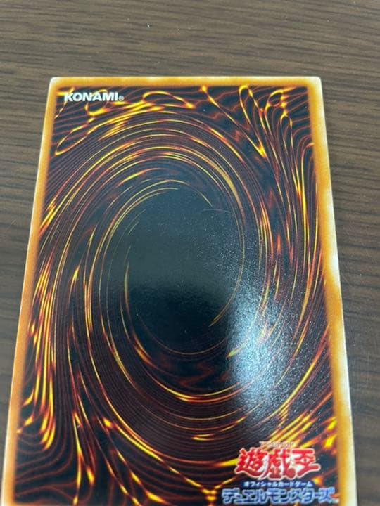 遊戯王 ブラックマジシャン 初期