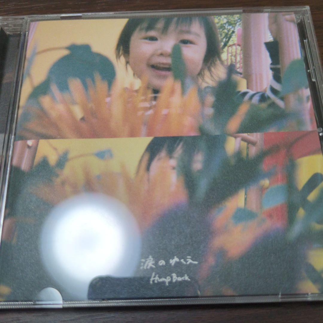 Hump Back CD 10枚セット
