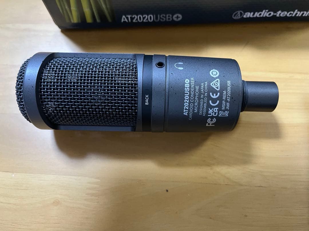 オーディオテクニカ AT2020USB+ マイク