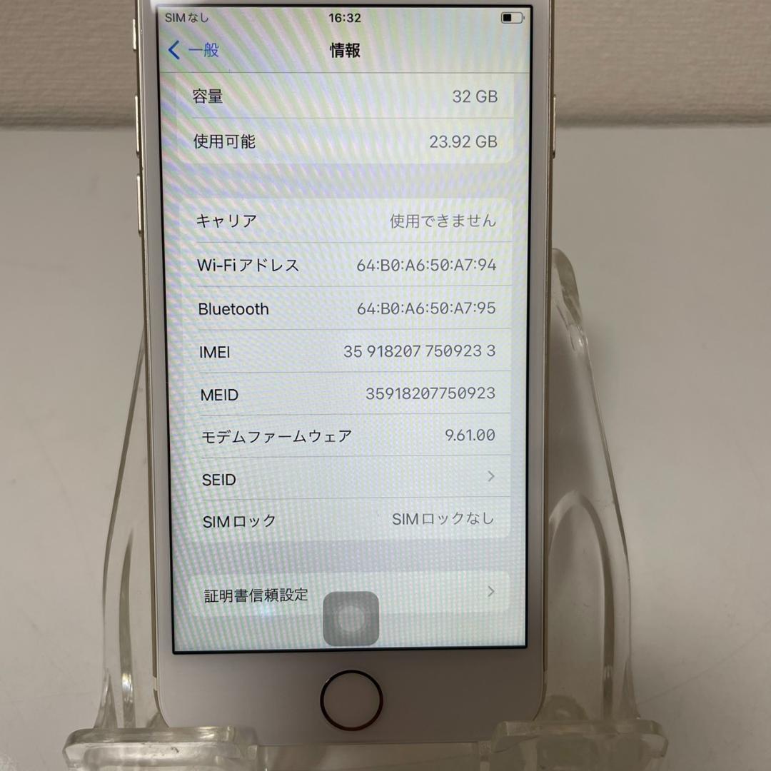iPhone 7 32GB SIMフリー バッテリー、液晶画面新品 100%
