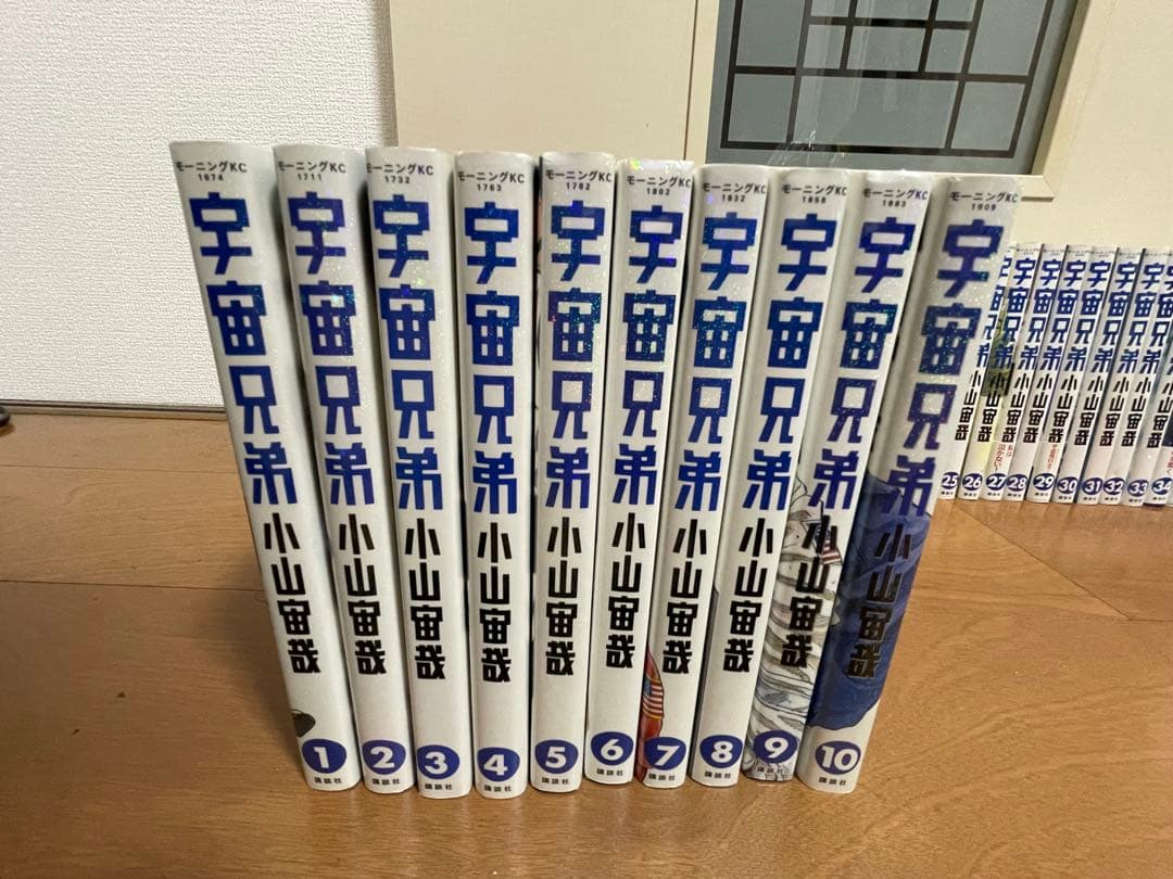 【希少ホロ表紙あり】宇宙兄弟 1-43巻＋関連本 ＆ ビジネス書など15冊セット