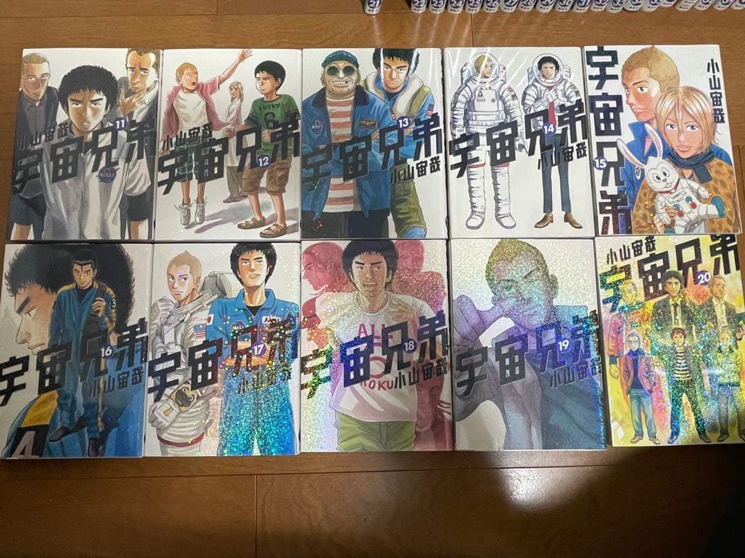 【希少ホロ表紙あり】宇宙兄弟 1-43巻＋関連本 ＆ ビジネス書など15冊セット