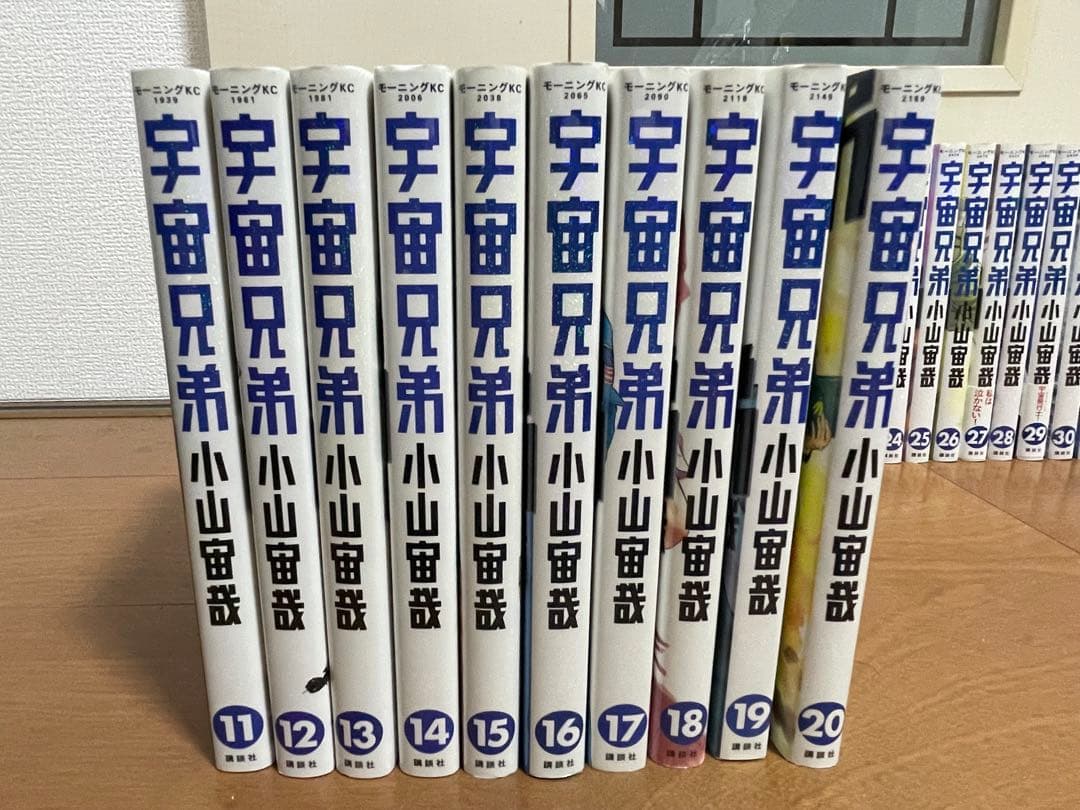 【希少ホロ表紙あり】宇宙兄弟 1-43巻＋関連本 ＆ ビジネス書など15冊セット
