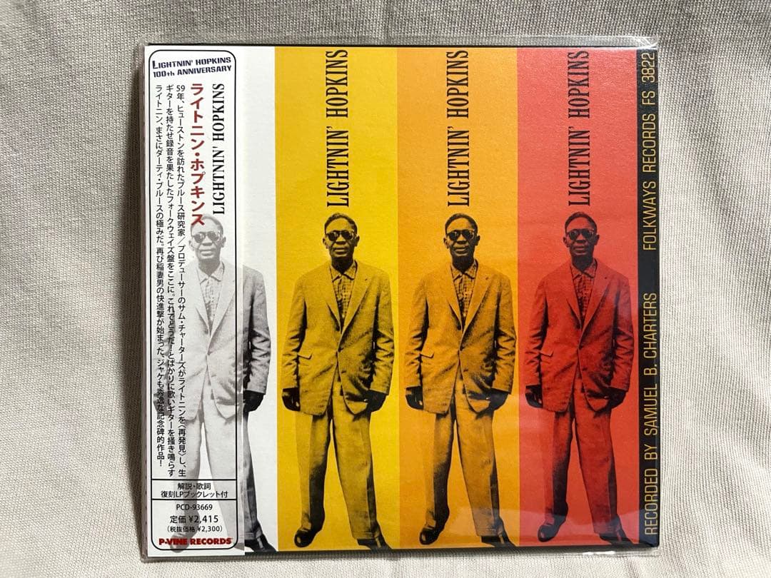 LIGHTNIN' HOPKINS CD4セット ライトニンホプキンス 紙ジャケ