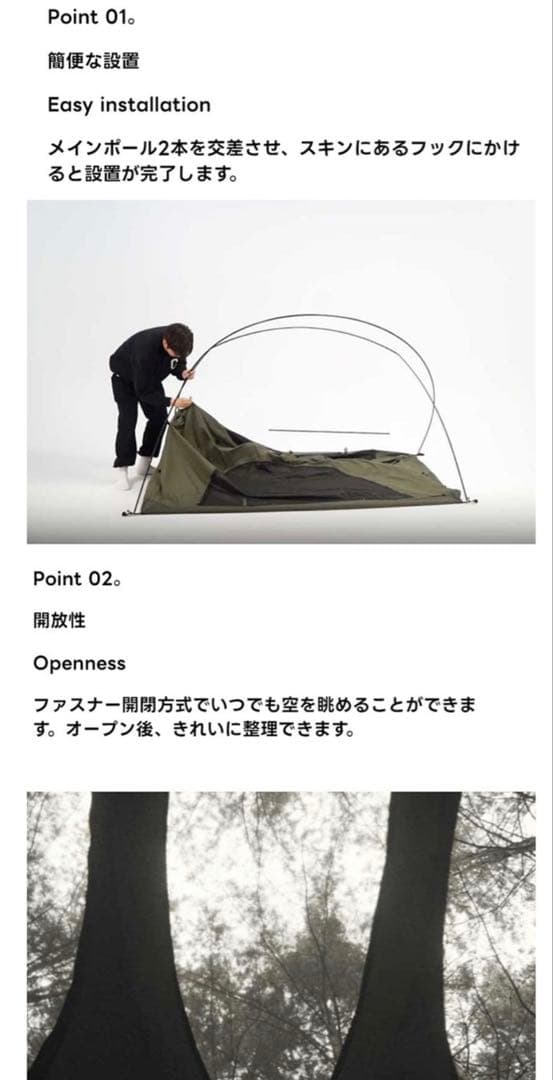 CAMVIL GODONG2.0 カーキグリーン フライシート グランドシート付