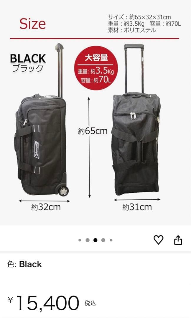 Coleman コールマン　ボストンキャリー　ブラック