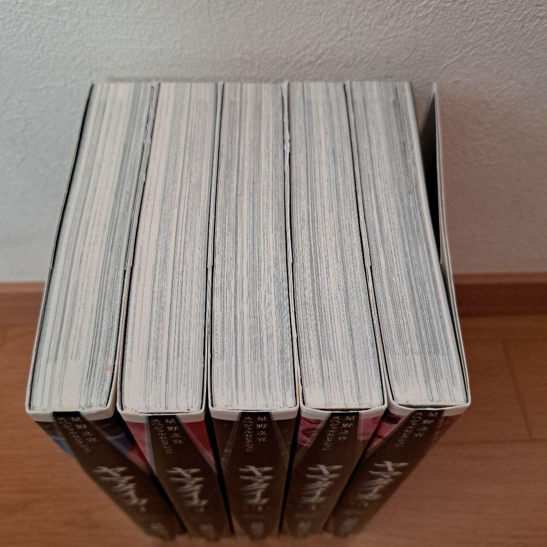 ヤマタイカ 全巻セット (1-5) 星野之宣【初版品】