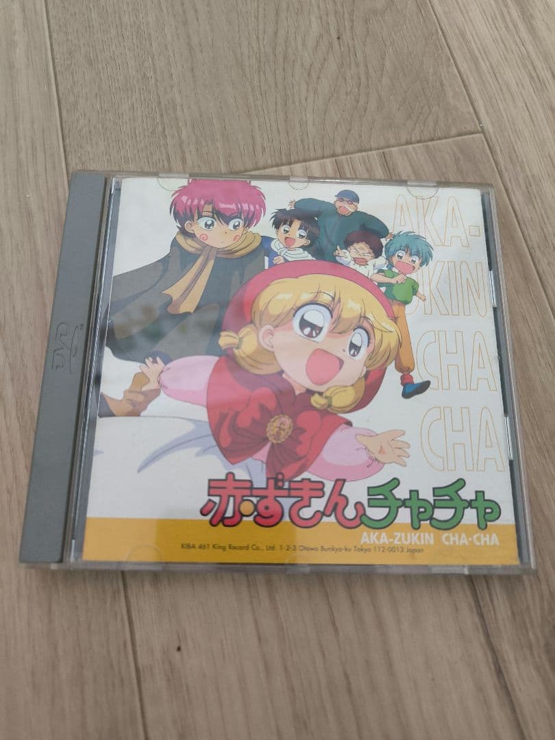 赤ずきんチャチャDVD-BOX Vol2.Vol3 OVA付き